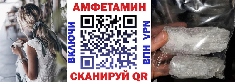 АМФЕТАМИН Розовый Усть-Катав