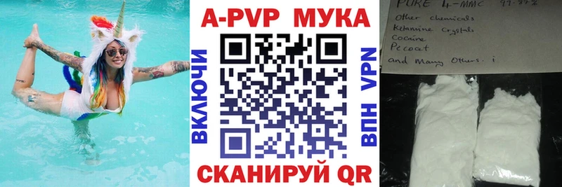 А ПВП СК  OMG онион  Усть-Катав  где купить наркотик 