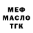 Кетамин VHQ Irina Kochedykova