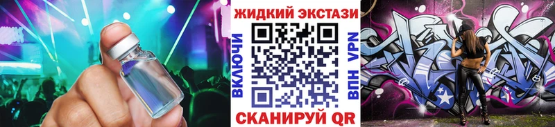 БУТИРАТ Butirat  где можно купить   Усть-Катав 