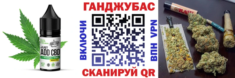 Cannafood марихуана  Усть-Катав 