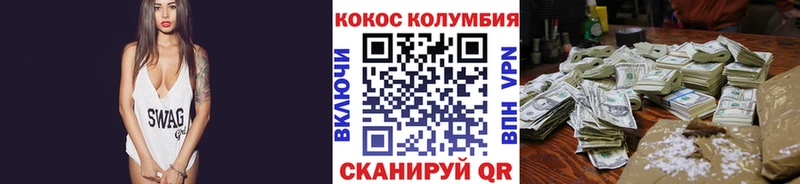COCAIN Колумбийский  OMG ONION  Усть-Катав 