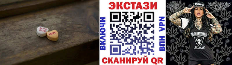 Ecstasy диски  наркошоп  Усть-Катав 