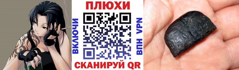 ГАШ гашик Усть-Катав