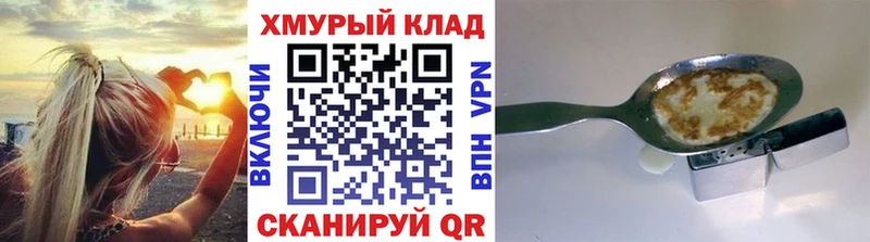 Героин VHQ  blacksprut зеркало  Усть-Катав 