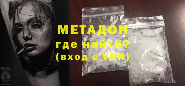 кокаин колумбия Медногорск