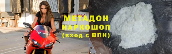 стафф Медвежьегорск