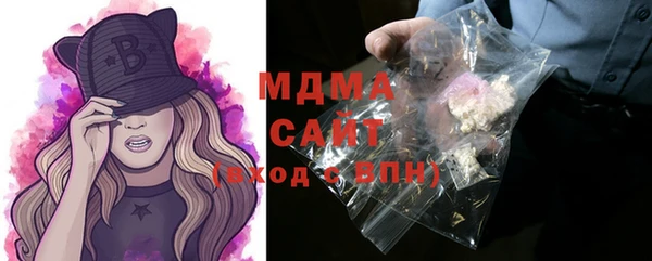 стафф Медвежьегорск
