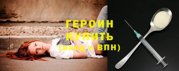 кокаин колумбия Медногорск