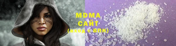 эйфоретик Михайловка