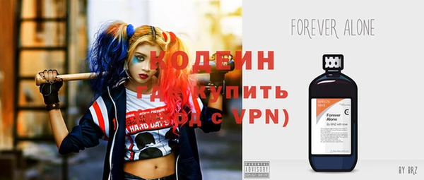 стафф Медвежьегорск