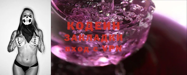 трава Михайловск