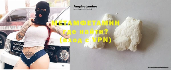 кокаин колумбия Медногорск