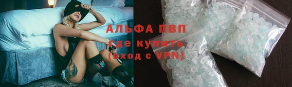 альфа пвп Михайлов