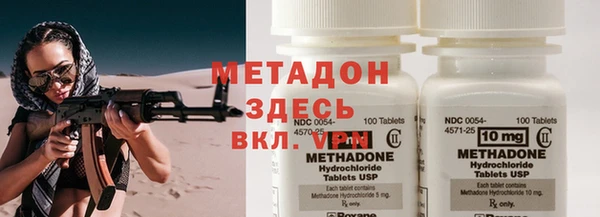 кокаин колумбия Медногорск
