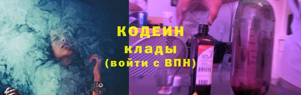 mix Мегион
