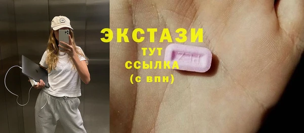 mix Мегион