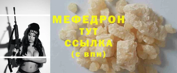 mix Мегион