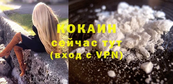 стафф Медвежьегорск