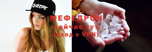 mix Мегион