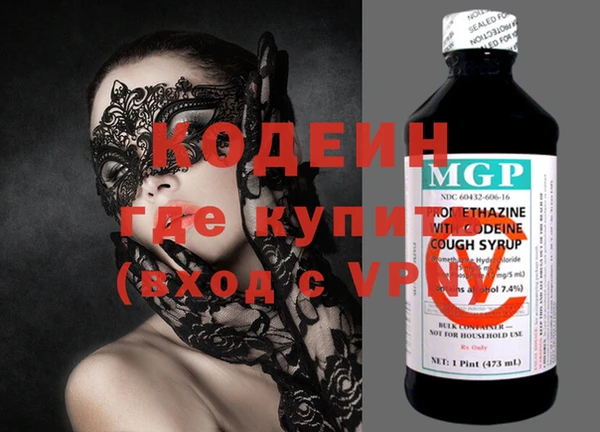mix Мегион