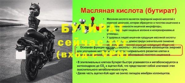mix Мегион