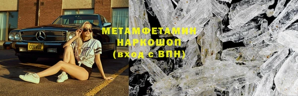 стафф Медвежьегорск