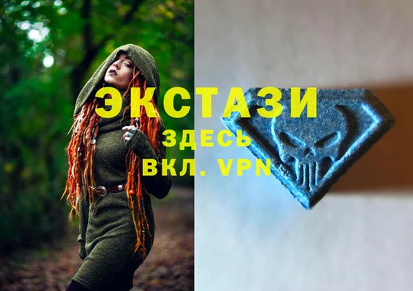 стафф Медвежьегорск