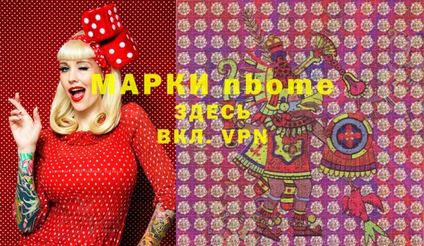стафф Медвежьегорск
