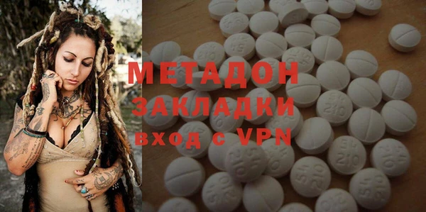 стафф Медвежьегорск