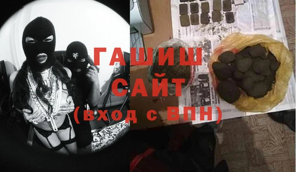 стафф Медвежьегорск