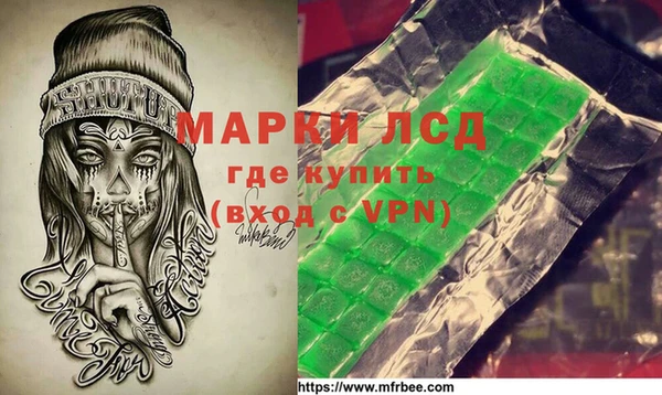 стафф Медвежьегорск