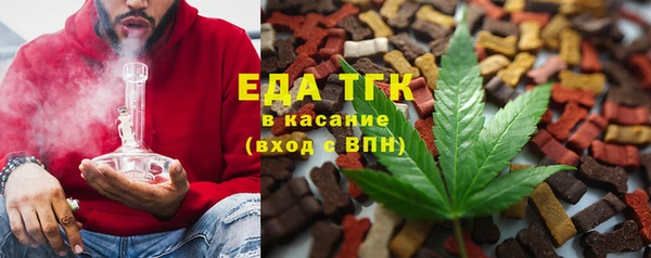 стафф Медвежьегорск