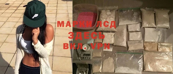 mix Мегион
