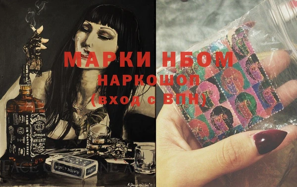 стафф Медвежьегорск