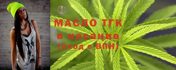 стафф Медвежьегорск