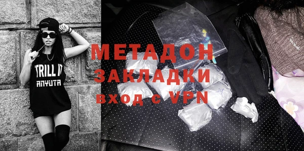 стафф Медвежьегорск