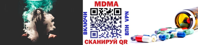 мега сайт  Усть-Катав  MDMA кристаллы  наркота 