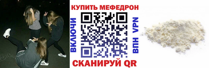 Мефедрон 4 MMC  ссылка на мегу маркетплейс  Усть-Катав 