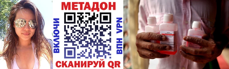 МЕТАДОН VHQ ссылка на мегу ССЫЛКА Усть-Катав