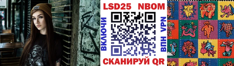 mega онион  Усть-Катав  Марки NBOMe 1500мкг 