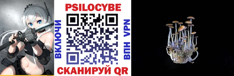 Псилоцибиновые грибы ЛСД  мега как зайти  Усть-Катав  где купить наркоту 