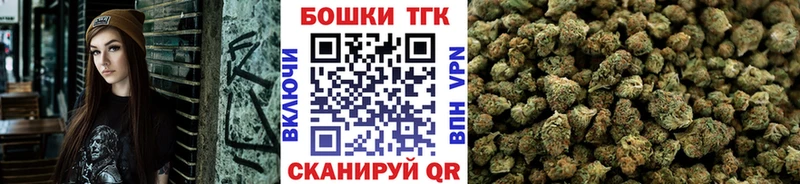 Бошки марихуана Bruce Banner  Усть-Катав 